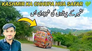 Aisa Road Kashmir Mein Pehli Dafa Dekha 😍 | Bhimber to Samhani Valley Wale Road Vlog