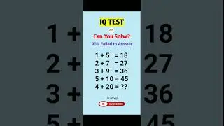 🔴Live | IQ Test | Brain Test Quiz #iq #quiz #ssc #question #ias