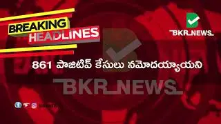 BREAKING NEWS |BKR_NEWS |NLR |AP |CORONA CASES IN NELLORE