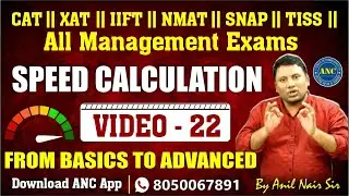 Speed Calculation-22 || Number System || CAT || XAT || IIFT || NMAT || SNAP || TISS || All MBA Exams