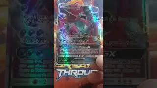 Hoopa GX