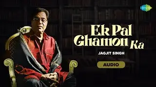 Ek Pal Ghamon Ka | Audio | Jagjit Singh | Javed Akhtar | Ghazal Hits