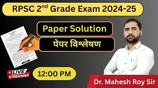 RPSC 2nd Grade Exam 2024-25 | Complete Paper Solution | पेपर सलूशन | by Dr. Mahesh Roy Sir