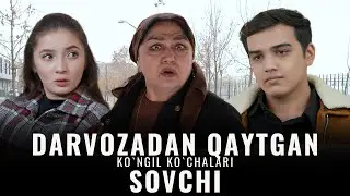 Darvozadan qaytgan sovchi. Ko`ngil ko`chalari, 74-son