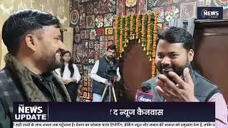The News Canvas Media  का आगाज़ | #thehealthcanvas #theagrocanvas #thebizcanvas