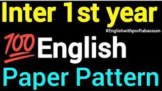 🔥 INTER 1ST YEAR ENGLISH PAPER PATTERN 2025&ndash;26 💯 TS & AP || #inter1styear #1styearenglish