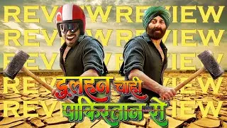 Gadar 2 Review & Rant || Buzz Buttowski || Dulhan Chahi Pakistan Se