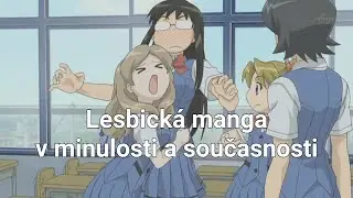 Lesbická manga v minulosti a současnosti | Toulky asijskou kulturou