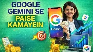 Google Gemini Se Paisa Kaise Kamayein | 2026 Real Earning Trick| OnlineEarning 