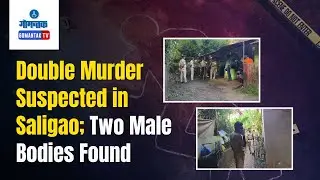 Saligao Crime News - Double Murder Suspected in Saligao; Two Male Bodies Found | Gomantak TV