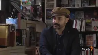 مصاحبه با شاهین نجفی/ رادیو فردا
