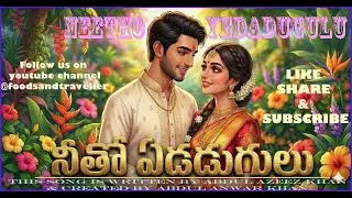 Nee Tho Yedadugulu#song #music #love #trending #india #world #crazy #telugu #telugusongs #latest