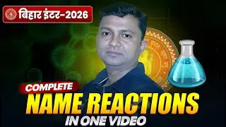 Organic Reactions Types | Addition, Substitution, Elimination |  By Rajesh Sir
