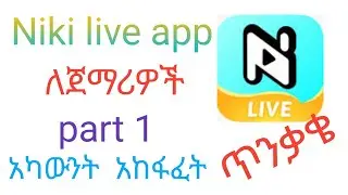 @merib224 @ethiocomputerschool @sherefmedia2 @Dinku360