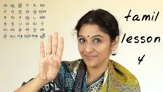 Sailaja Talkies - How to speak Tamil 4