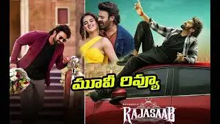 Rajasaab movie review#prabhas#rajasaabreview#rajasaabtelugureview#trending#rajasaabpublictalk