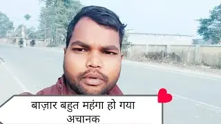 Forbesganj market 