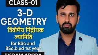 Class01/3-D Geometry (Three Dimensional Coordinate Geometry) Sphere Bsc and Bsc.b.ed 1st year by ...