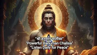 Power of Hanuman Chalisa. Listen Daily for Peace, Divine Prayer for Inner Strength. हनुमान चालीसा