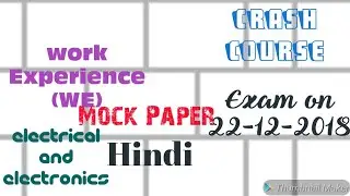 KVS NON TECH MOCK PAPER HINDI/CRASHCOURSE
