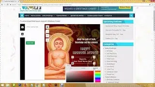 Free Customize Mahavir Jayanti Wishes Card Online