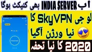 SkyVPN New Modify virson connect India Server In 2020 II SkyVPN New Speed Problem Solve