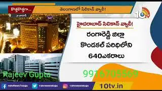 IT Hub In Kollur Area