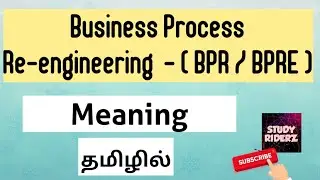 Business Process Reengineering | Meaning | BPR  | BPRE | @StudyRiderz