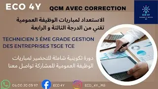 QCM avec correction pour les concours des techniciens sp&eacute;cialis&eacute; en gestion des entreprises  TSGE