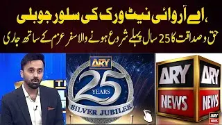 ARY Network Completes 25 Glorious Years - Waseem Badami's Analysis