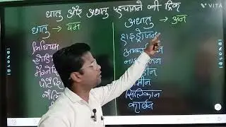 धातु और अधातु कैसे पहचानें? 🔥 आसान ट्रिक | Science Tricks#@dkmotivation6101#dipaksir#trending#viral#
