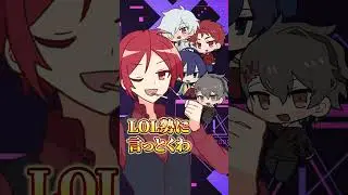 あんまり見ない配信枠ってなに？ #Shorts #あたたかくなる切り抜き #二代目赤