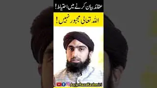 Aqaid Bayan Karne Mai Ehtiyat By Asrar Raza Kashmiri