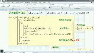 Plot-159-Implicit plot for 2D and 3D plot.