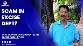 SCAM IN EXCISE DEPT?