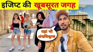 Египет 🇪🇬 Древний Луксорский храм и Карнакский храм | Подводный тур по Хургаде | Банси Бишной