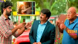 Santosh Sobhan And Ajay Ghosh Tollywood Movie Comedy Scene | Mehreen | @kothacinemalu ​