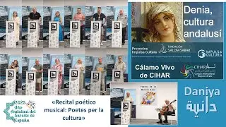 Poes&iacute;a de y por Daniya Denia &ndash; C&aacute;lamo Vivo de CIHAR