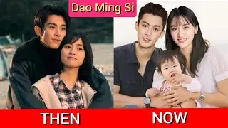 Meteor Garden (2018) Cast Then & Now 2025 | Incredible F4 Transformations! | Dylan Wang & Shen Yue