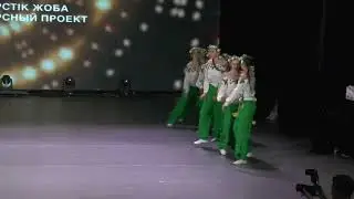 35  Хореографический коллектив Avant Garde   Стилизованный украинский танец   Дикі танці
