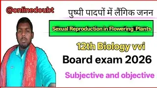 sexual reproduction in flowering plants 12th biology board exam 2026 subjective and objective