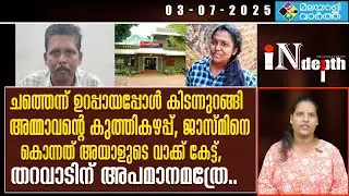 ഓമനപ്പുഴ