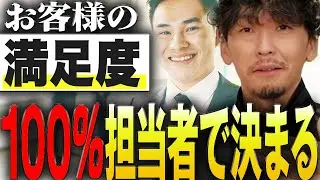 【超重要】外壁塗装の担当者ここを見ろ！