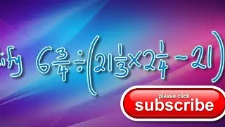 Simplification of fraction.