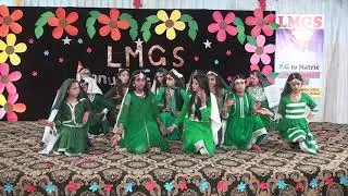 Ay Mery Watan Tez Qadam Ho