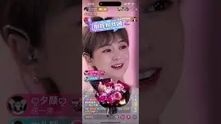 20230626#小白牙 #xiaobaiya#抖音直播录屏#烟台逗芽娱乐