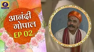 Anandi Gopal | आनंदी गोपाल : Ep #02