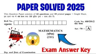 📘 NIOS Class 10 Mathematics (211) Paper Solved | October 2025 Exam Answer Key & Full Solution #nios 