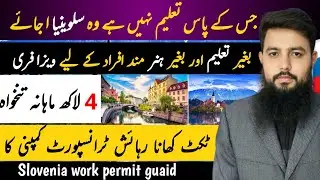 Slovenia work permit 2026 || Work permit information 