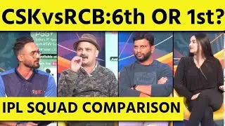 🔴AAJ KA AGENDA: IPL SQUAD COMPARISON, THE RETURN OF VIRAT, LAST OF DHONI?